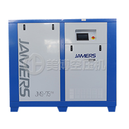 永磁變頻空壓機系列JMS-75